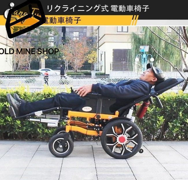 運転免許不要