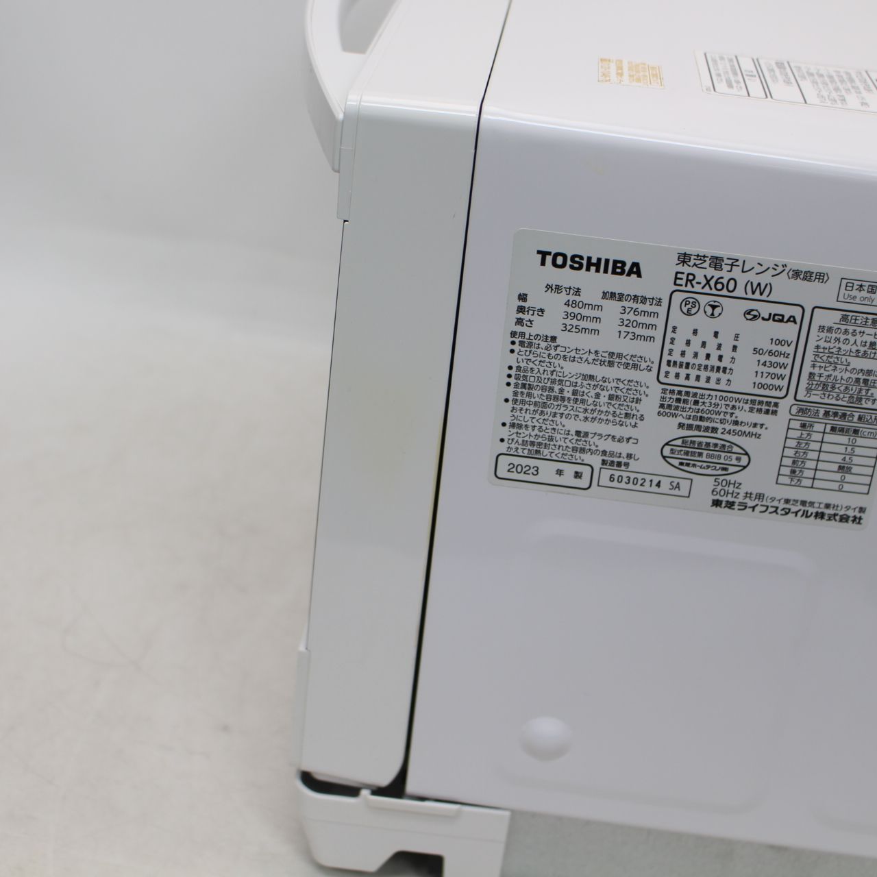 石窯オーブン ER-X60