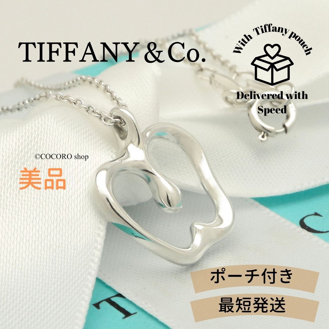 TIFFANY エルサペレッティ ティアドロップリング ティファニー TIFFANY