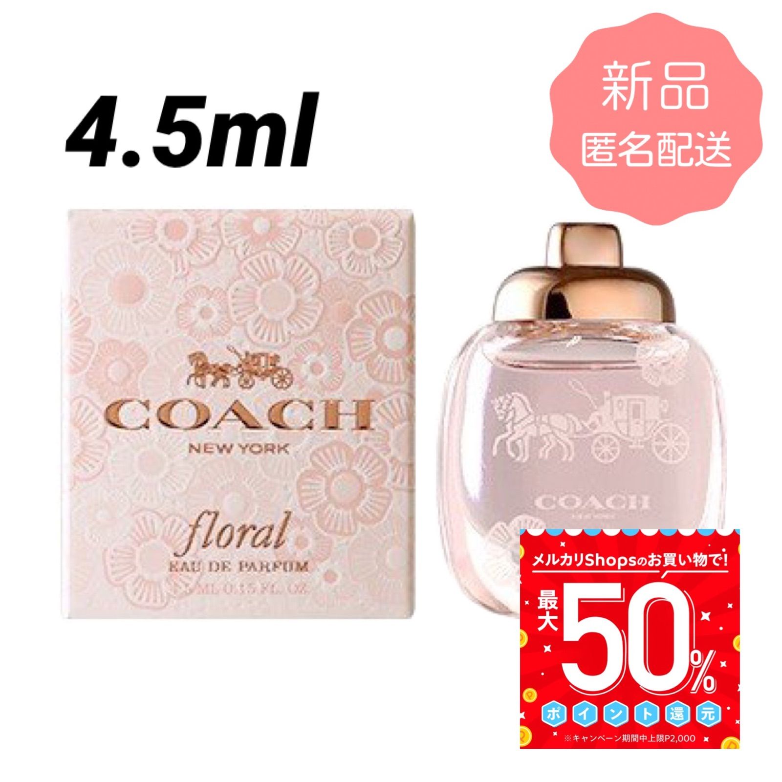 在庫処分 コーチ フローラル オードパルファム 30mL nmef.com