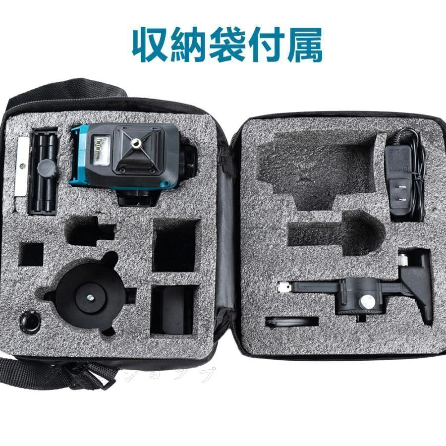 新品、未使用】レーザー墨出し器 グリーンレーザー 水平器 フルライン 