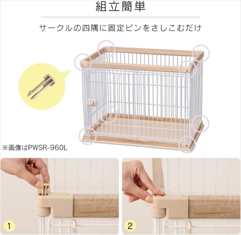 ロータイプ 小型犬用