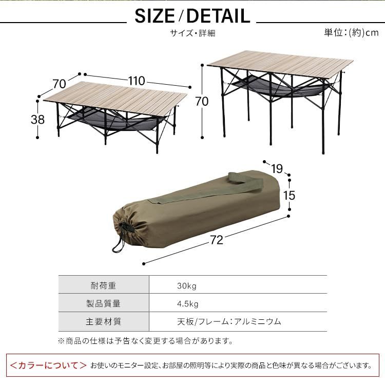 コンパクト収納