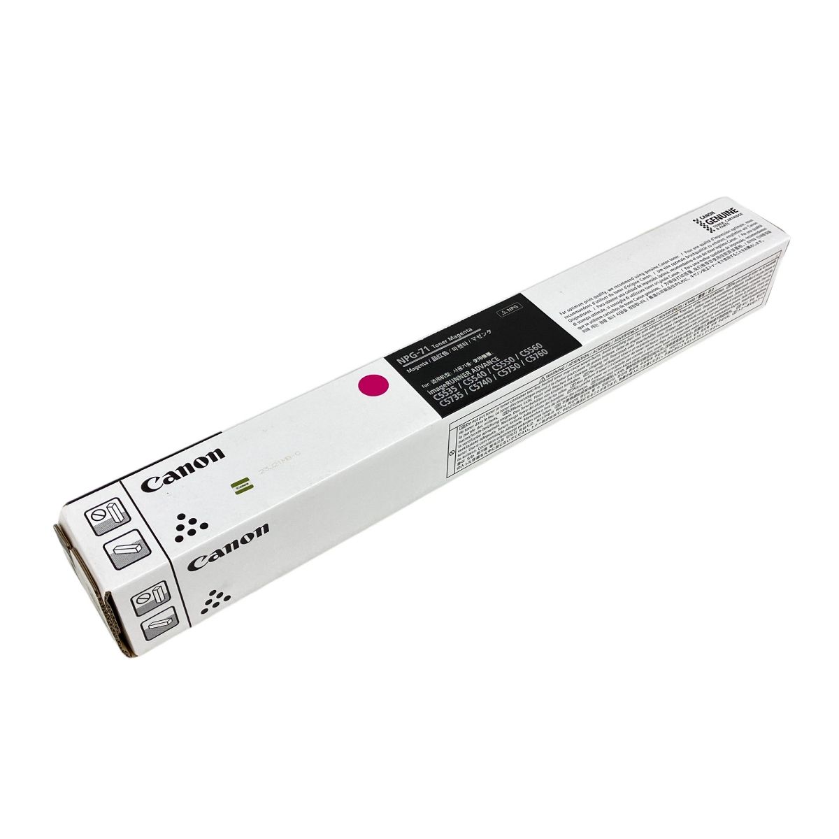 キャノン　Canon 純正 NPG-71 トナーカートリッジ Canon NPG-71 トナー 純正：日本最大級のトナー・インク専門店