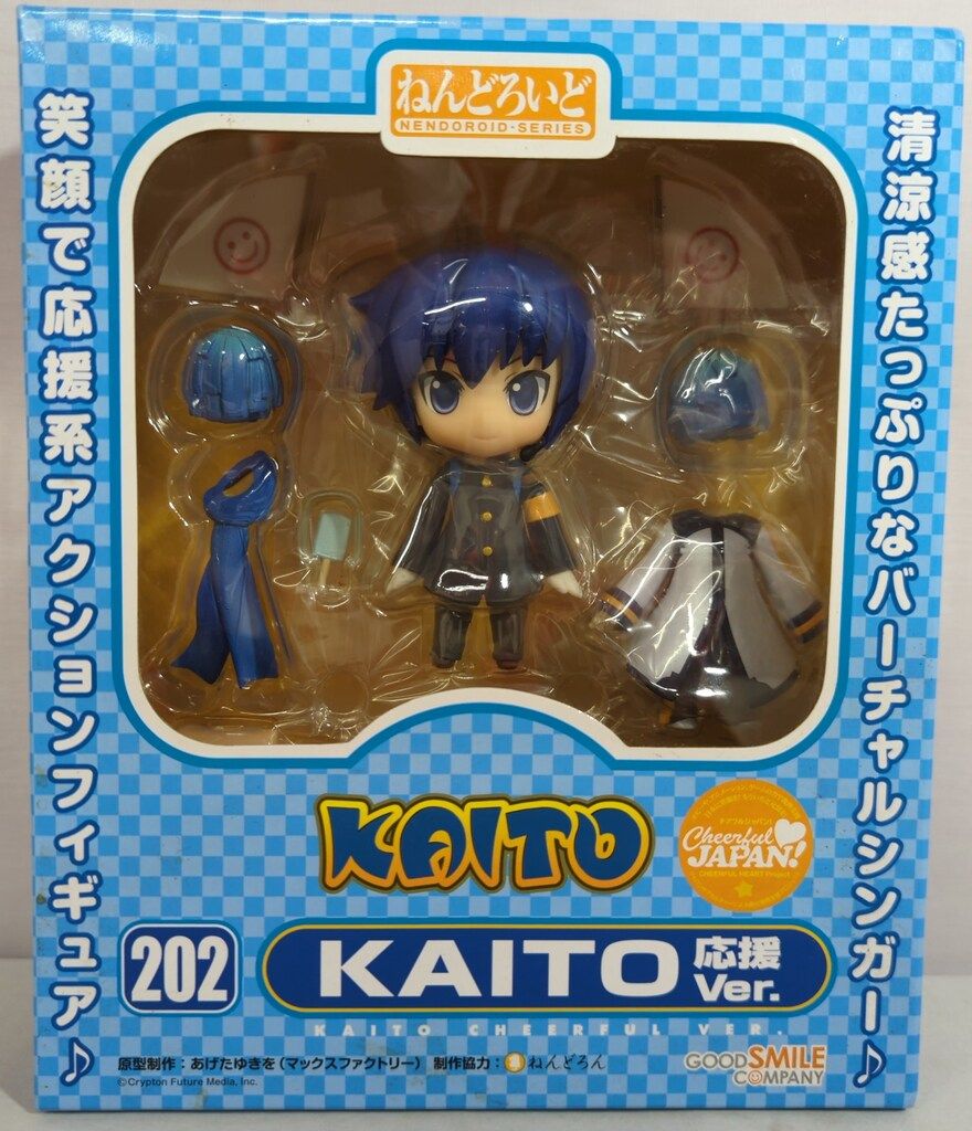 ねんどろいどKAITO 応援Ver. 202（箱に傷みあり） ねんどろいどKAITO 応援Ver. 202（箱に傷みあり） Amazon.co.jp