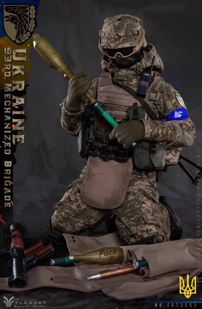 FLAGSET 1/6 Ukraine 93rd Mechanized Brigade - Anti Tank