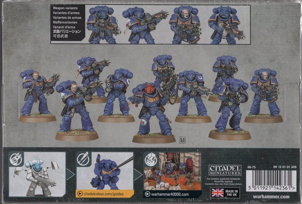 インターセッサー Primaris