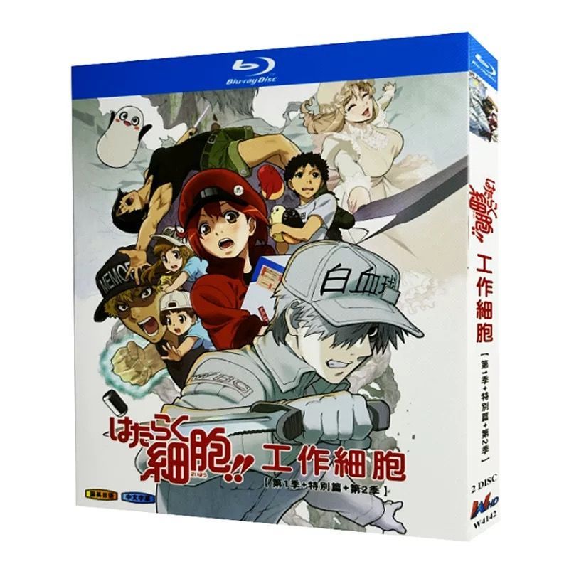 【大幅値下げ✳︎新品未開封】半分青い　Blu-ray BOX 1-3巻セット Amazon.co.jp: 連続テレビ小説 半分、青い。 完全版 ブルーレイ