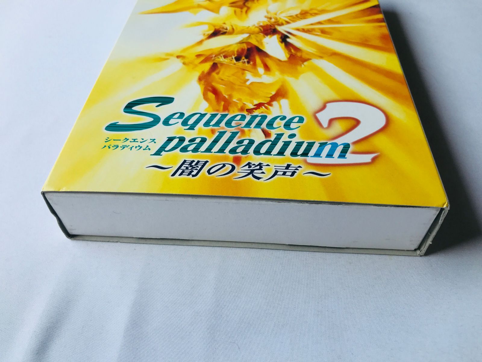 Sequence palladium2 〜闇の笑声〜 Windows95/98 シークエンス・パラディウム2 闇の笑声 リパッケージ版 ハガキ