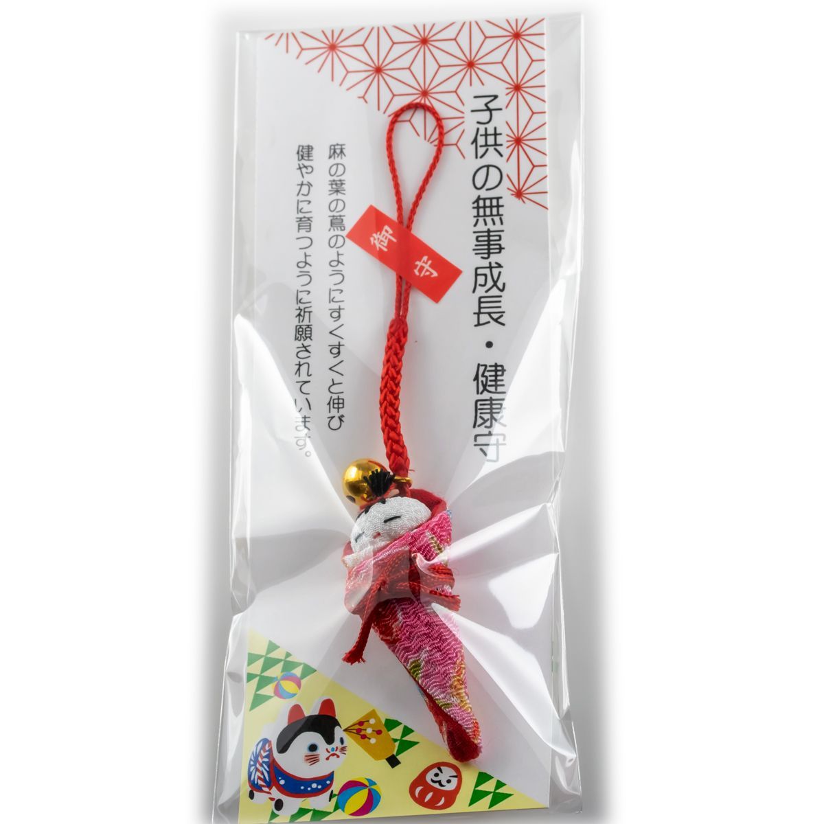 【商品紹介ページ】七五三お守り セット品》幸せ 七五三お守り：着物（女の子） | iichi 日々の