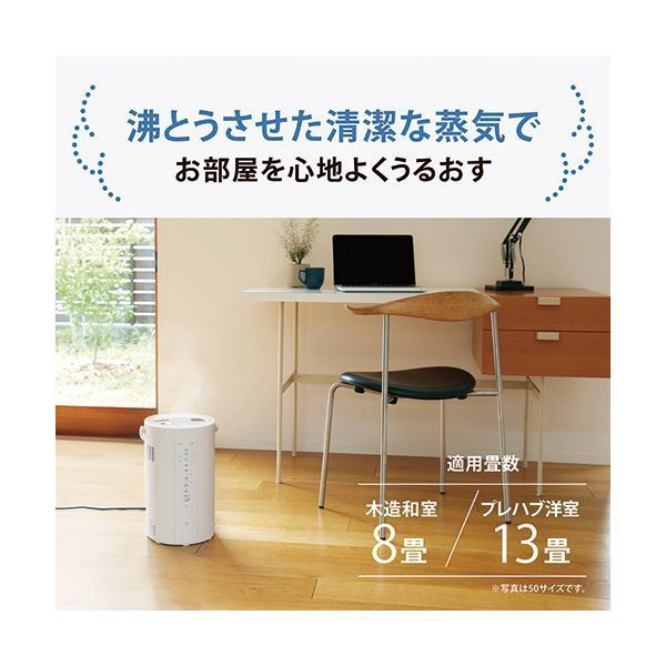 象印マホービン スチーム式加湿器 4.0L EE-DF50-WA ホワイト