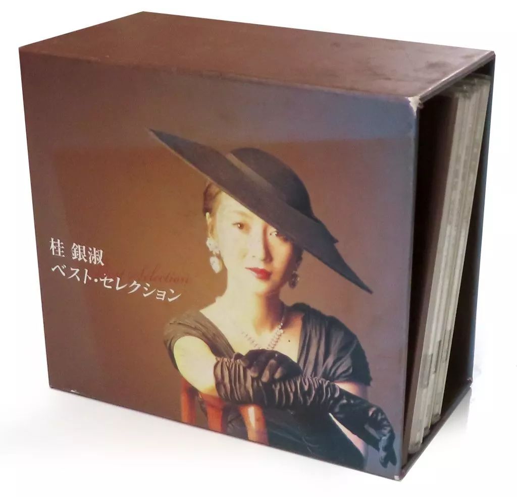 希少！桂 銀淑のすべて CD-BOX 2023011305-1.jpg