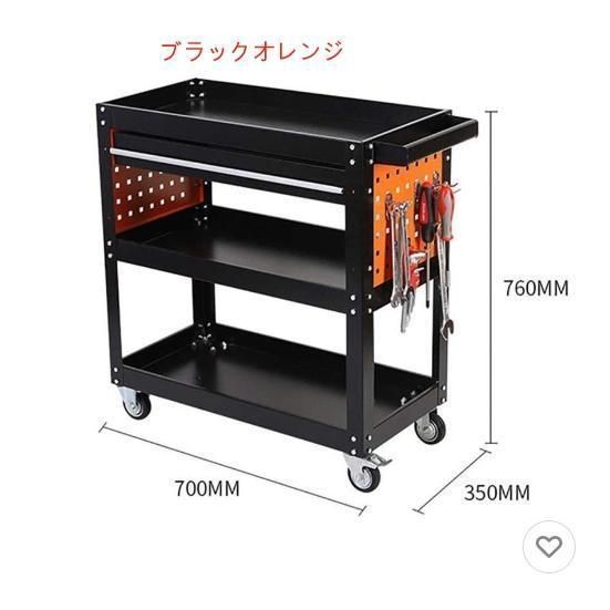 工具カート 工具台車