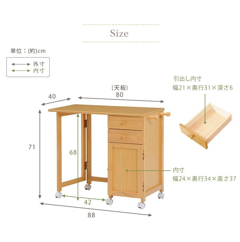 折りたたみデスク