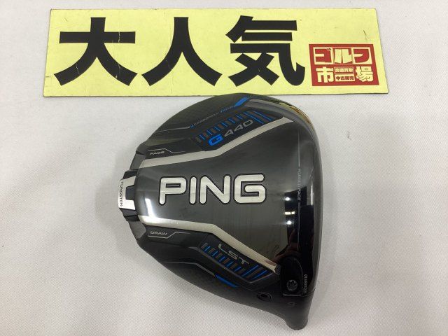 PING G440 LST ドライバー ヘッド9°カバー、レンチ付き PING G440 LST