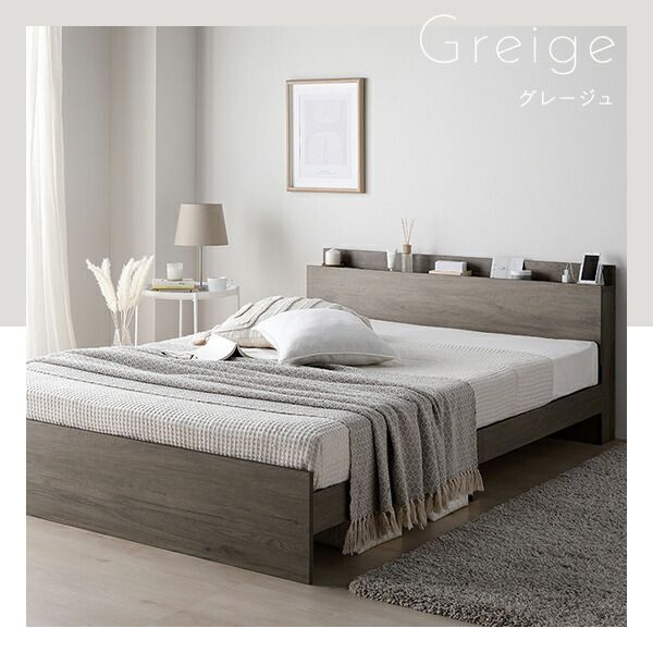 タンスのゲン ダブル ファブリック ベッド 2口コンセント ベッド