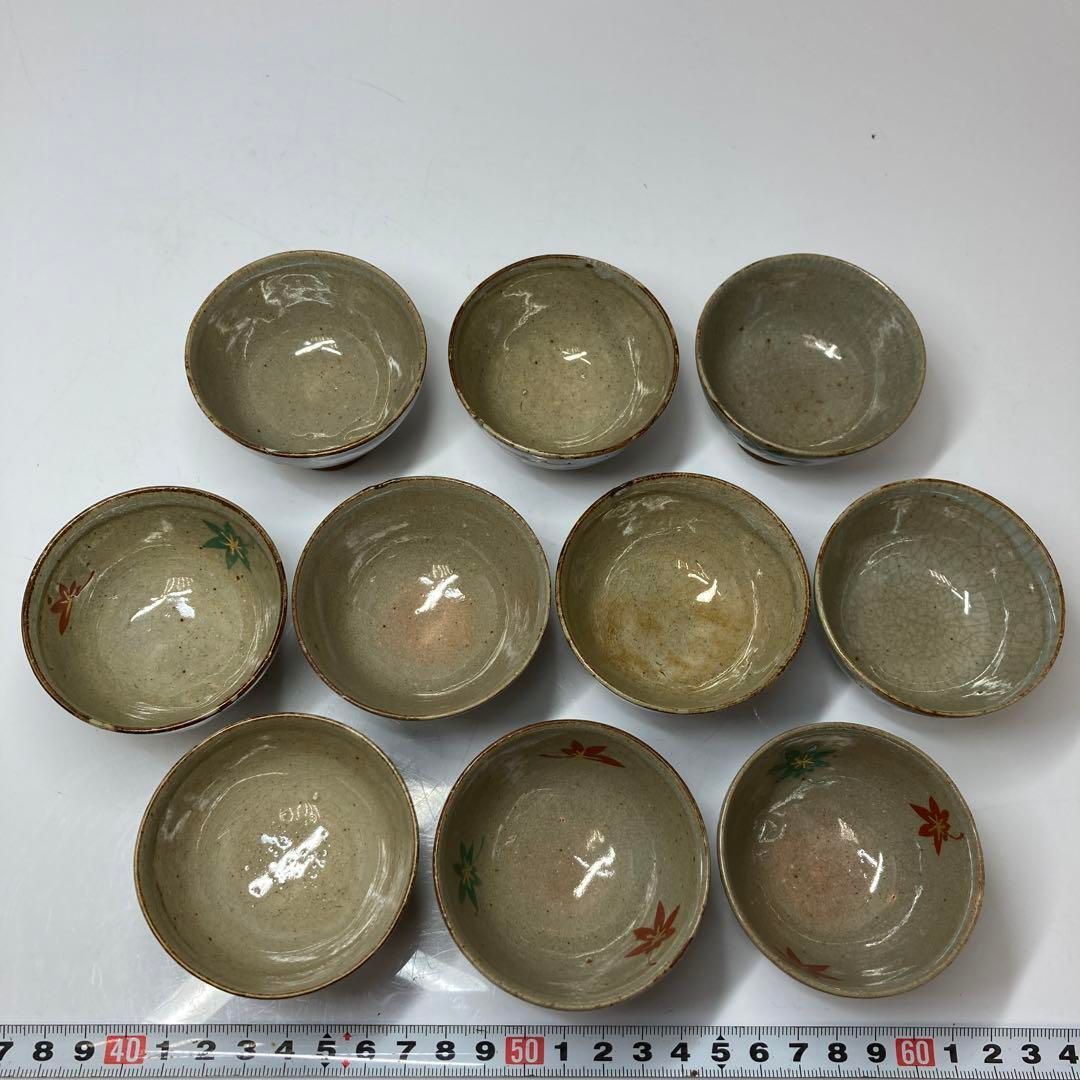 永楽和全造 煎茶碗10客 共箱 直径6.4cm 本H5-0721 トヒチ