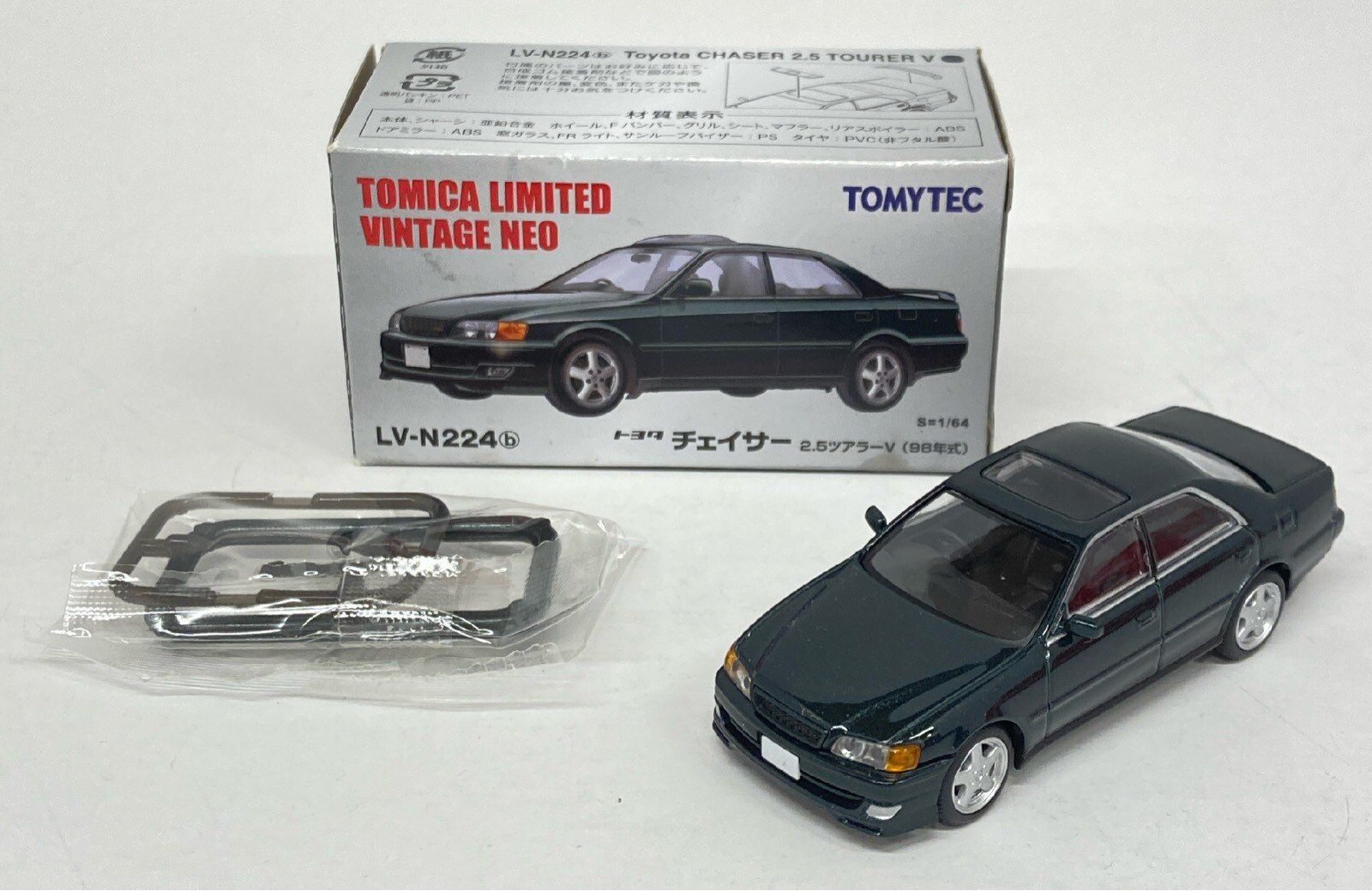 TOMICA LIMITED VINTAGE NEO LV-N224 2台セット トミカリミテッド