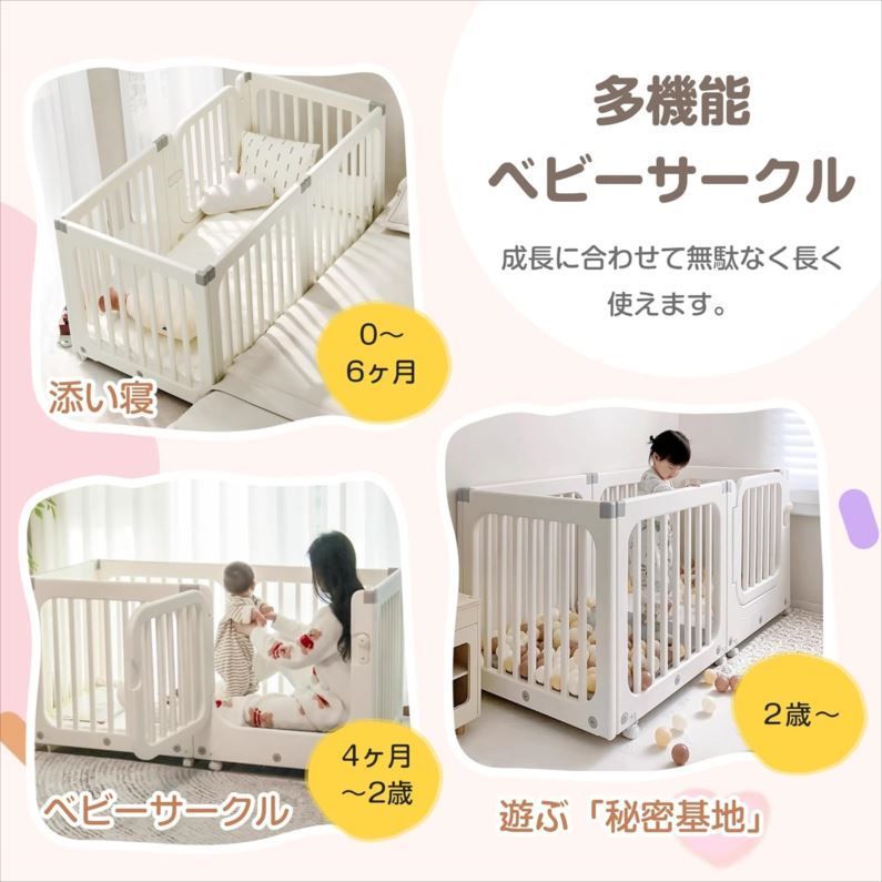 ガード プレイヤード