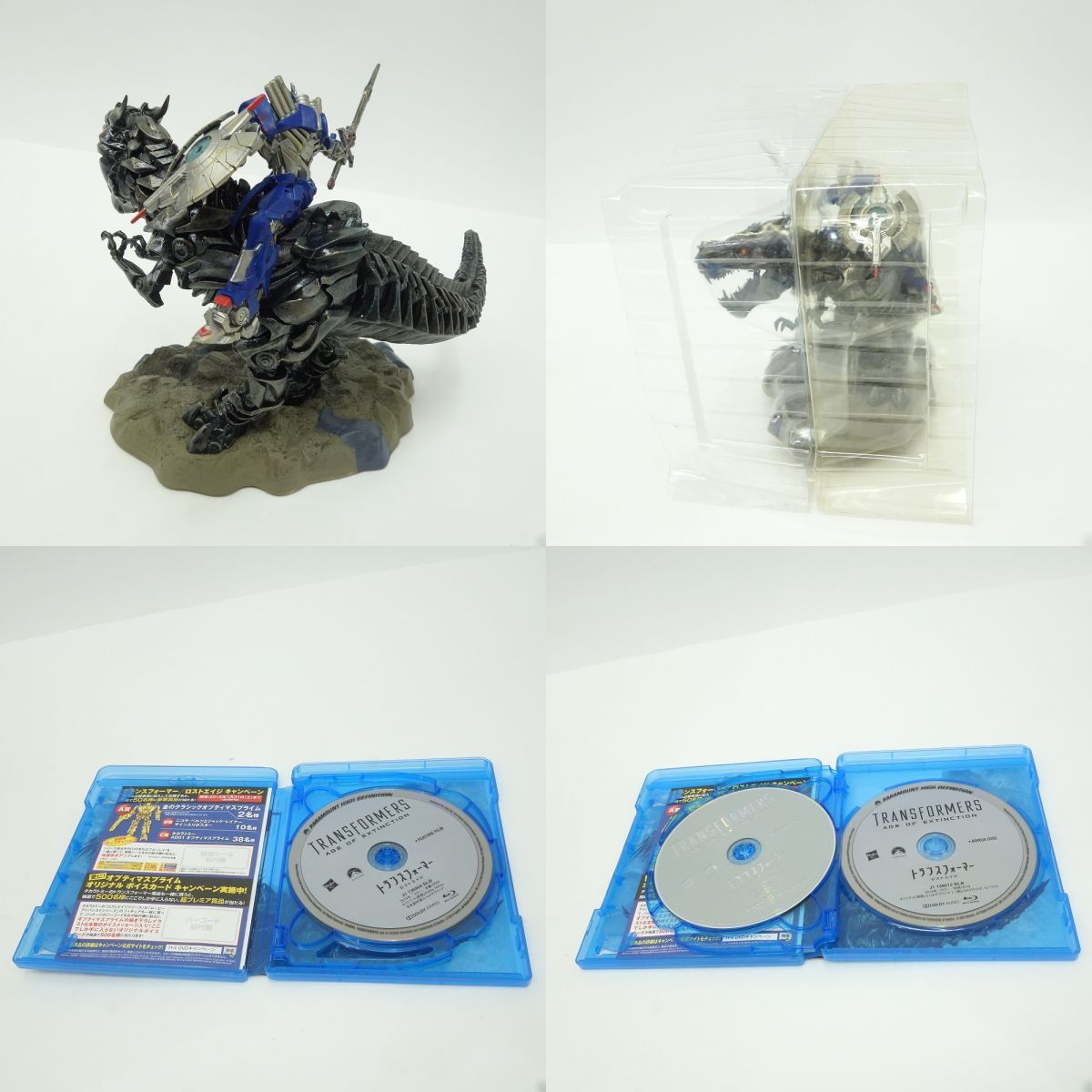 トランスフォーマー/ロストエイジ ブルーレイ+DVD ダイノライドオプティマス トランスフォーマー ロストエイジ ブルーレイ+DVDダイノライド