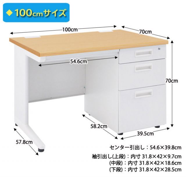 FUNITURE オフィスファニチャー