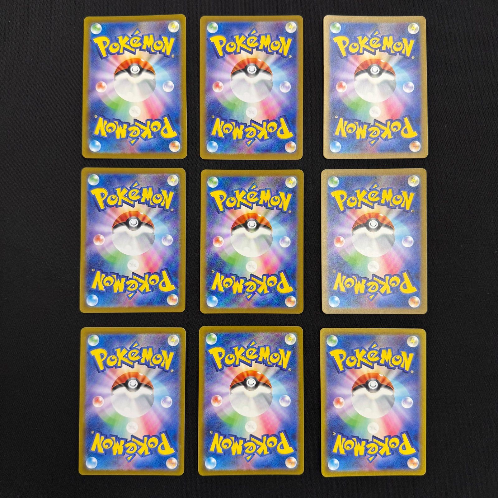 ポケモンカード151(sv2a) AR18種 コンプリートセット コンプオフ【P722