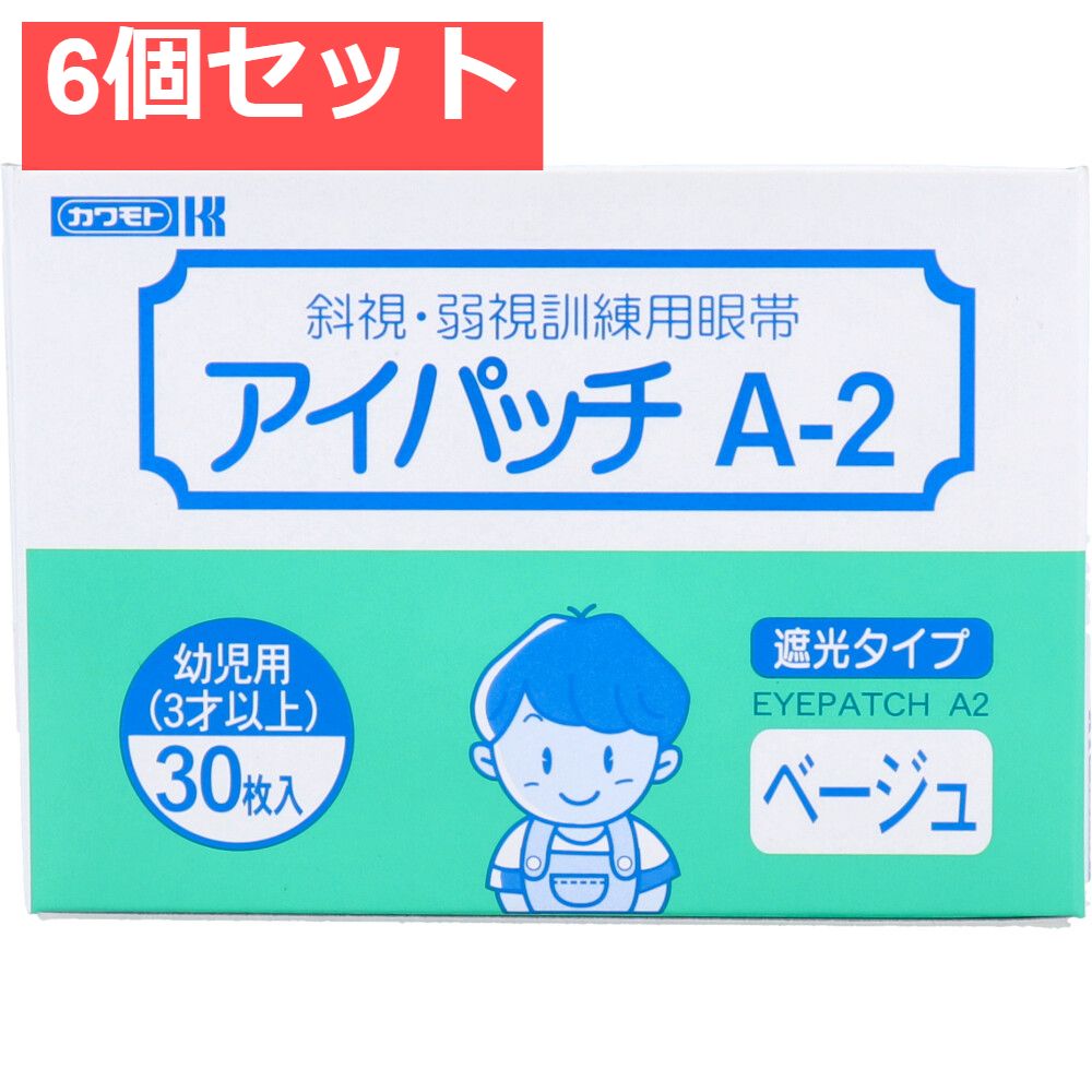 アイパッチ A-2 ベージュ 幼児用 3才以上 30枚入 6個セット
