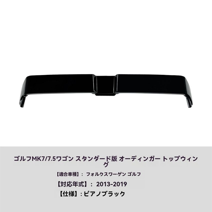 外装 ドレスアップ