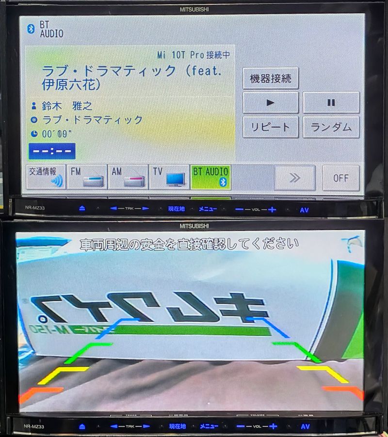 格安 動作保証 送料無料 三菱電機 NR-MZ33 Carrozzeria AVIC-MRZ77 同等品 2020 TV SD DVD  Bluetooth - メルカリ