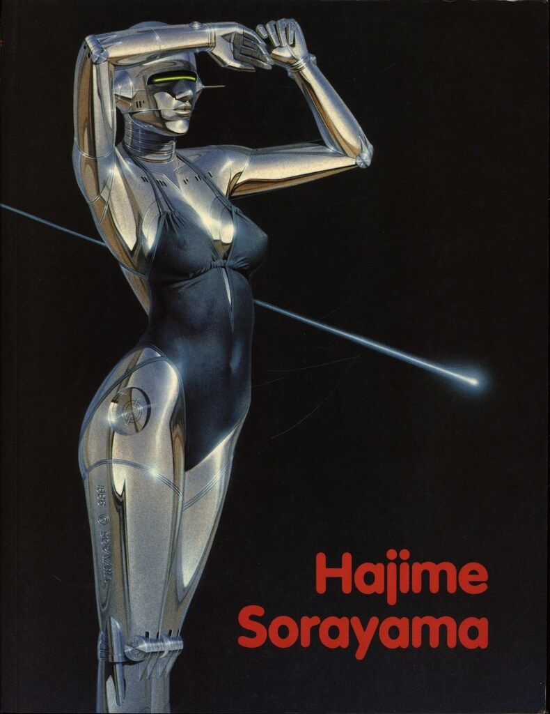 空山基　Hajime Sorayama　ドイツ版 空山基 Hajime Sorayama(ドイツ版) - メルカリ