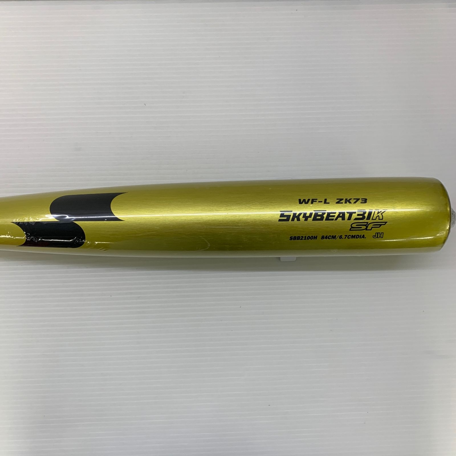 エスエスケイ SSK スカイビート31 K 中学硬式 部活 クラブチーム 金属製バット ミドル ンス 野球 6221