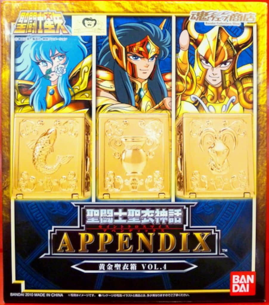 バンダイ 聖闘士聖衣神話APPENDIX/アペンディックス 黄金聖衣箱