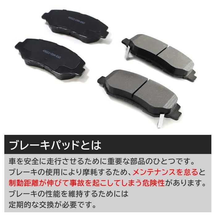 HONDA ホンダ オデッセイ(RA1,2) ステップワゴン(RF1,2