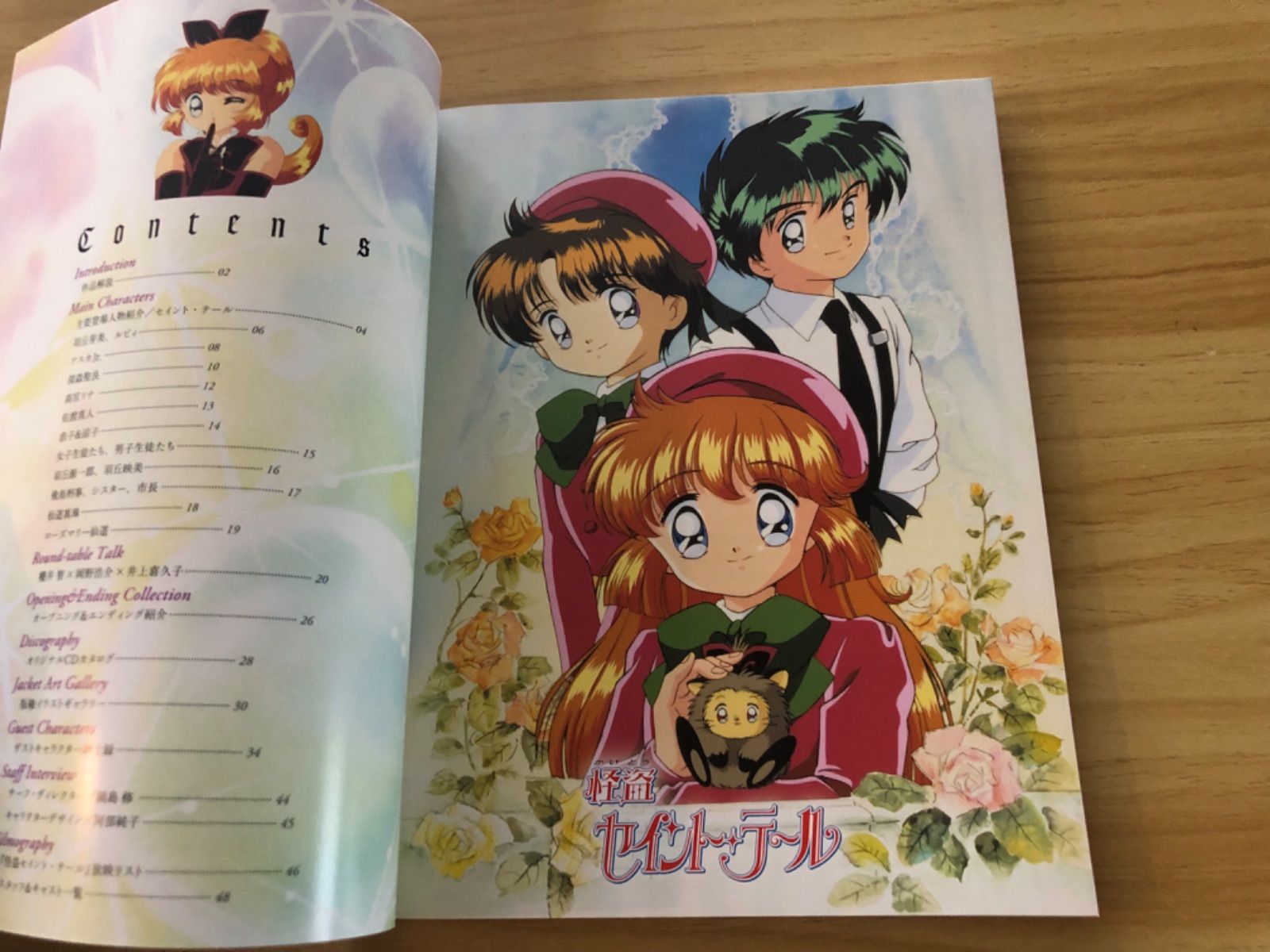 中古][Blu-ray] 怪盗セイント・テール Blu-ray BOX [初回限定