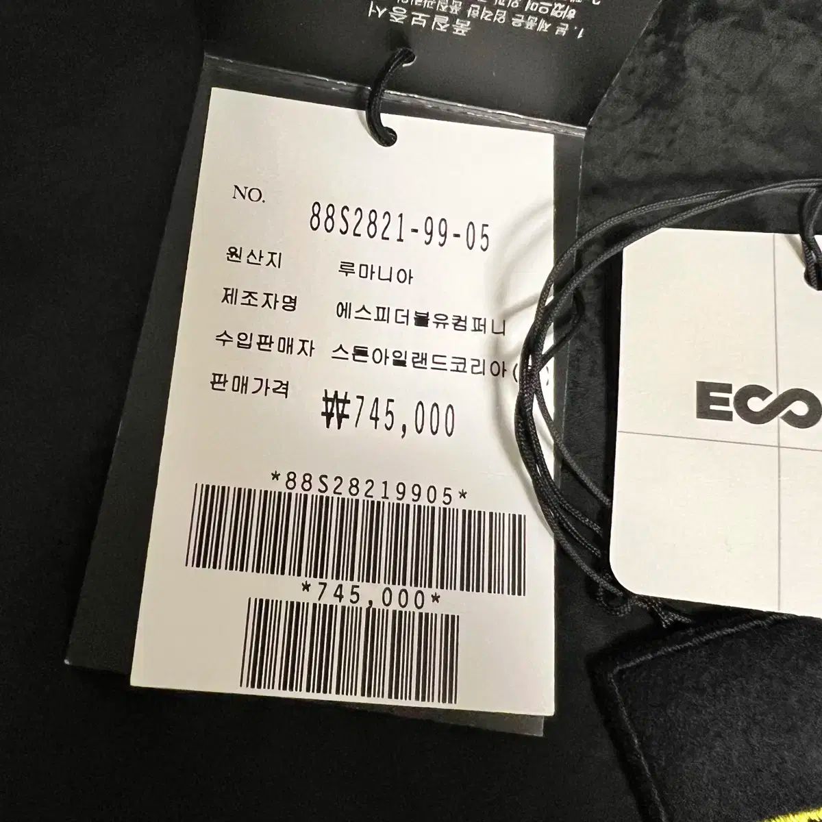 STONE ISLAND ストーンアイランド ナイロン メタル オーバーサイズシャツ 22SS