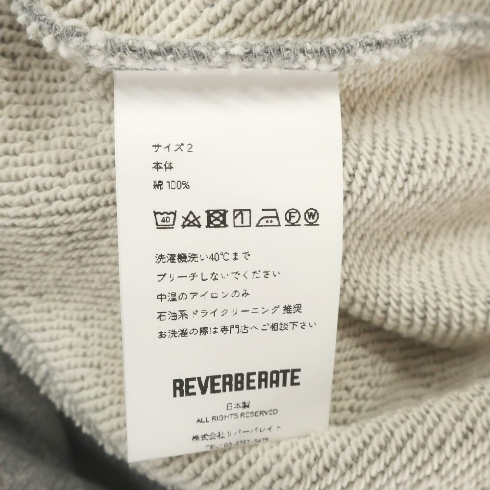 グレー サイズ2