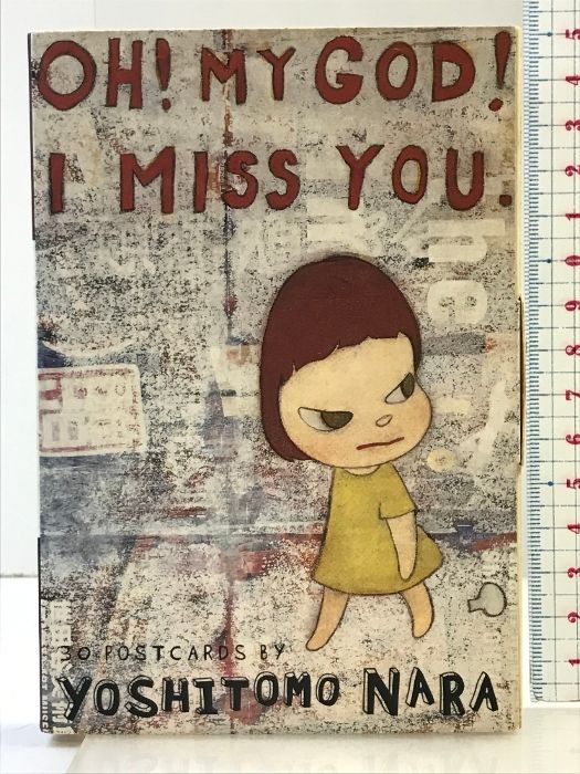 ○ヤングアニマル アウトレット 1996年 No.7 ○ベルセルク 第76話 三浦