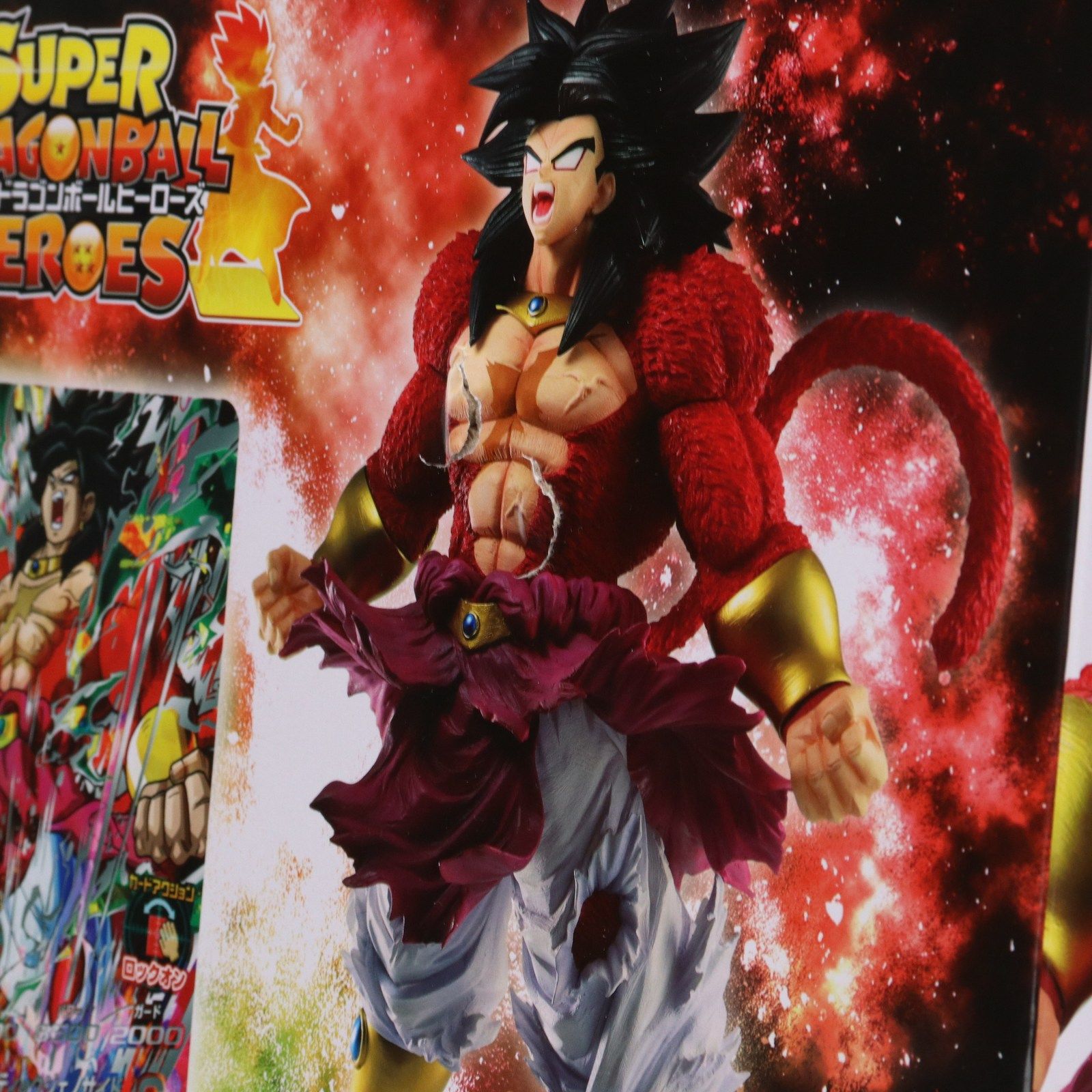SUPER - A賞 ブロリー(超サイヤ人4フルパワー) KING CLUSTAR フィギュア 一番くじ ドラゴンボール SUPER DRAGONBALL HEROES SAGA スーパードラゴンボールヒーローズ プライズ バンダイスピリッツ 中古即納】[FIG]A賞 ブロリー(超サイヤ人4フルパワー) KING