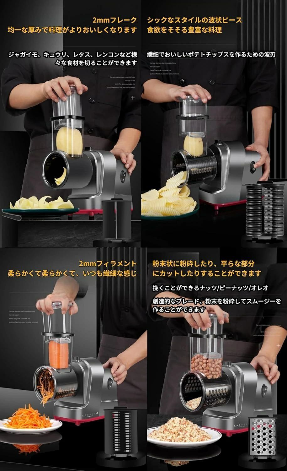 電動野菜スライサー Amazon | 電動野菜スライサー 野菜サラダメーカー スライサー