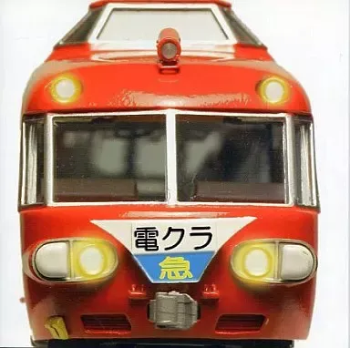 2025年最新】銀河鉄道999 切符の人気アイテム - メルカリ