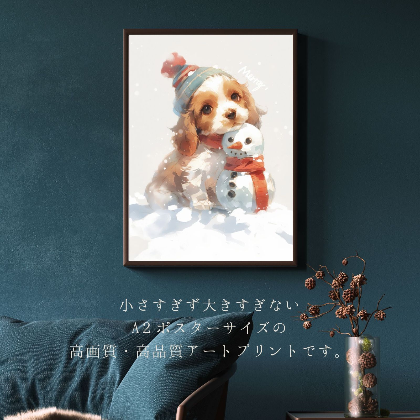 雪犬戯舞 - アメリカンコッカースパニエル犬 No.2】ジークレー版画＊名