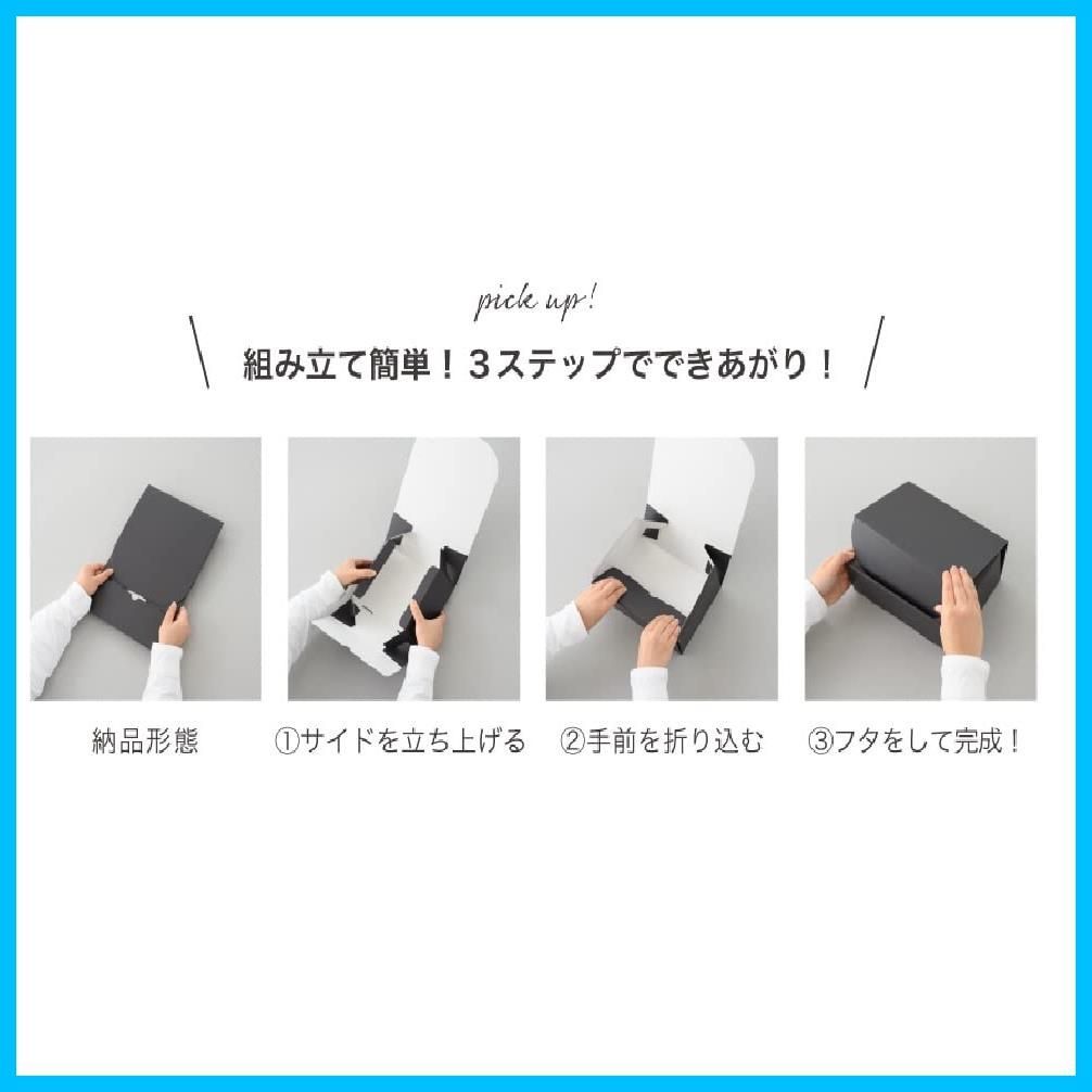スマートボックス 31.7×9.2×24.5cm
