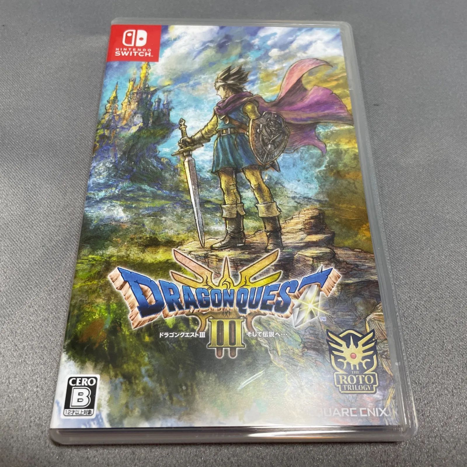 新品 Switch ドラゴンクエストⅢ 勇者と旅の仲間コンプリート