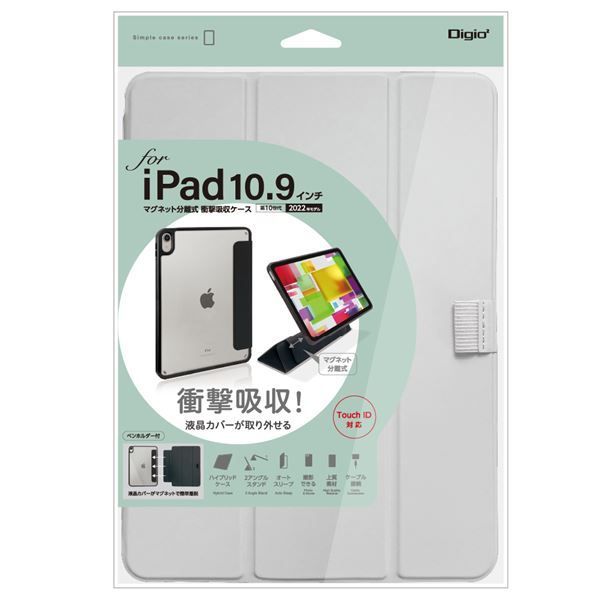 グレー TBC-IP2201GY