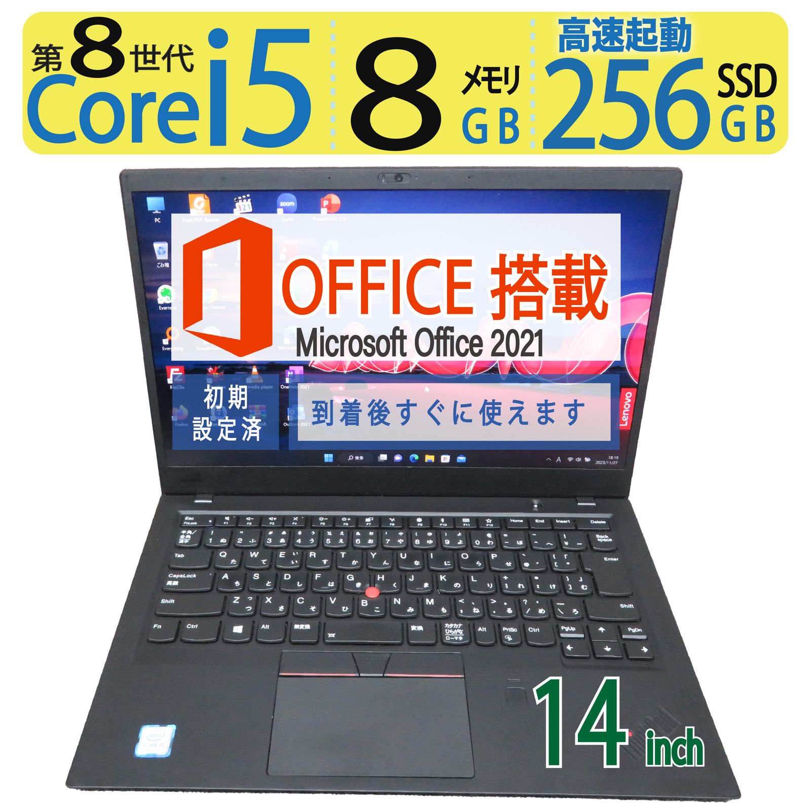 超人気ビジネスPC】 Lenovo ThinkPad X1 Carbon Gen6 / 高性能 i5-8250U / 高速起動 SSD 256GB /  メモリ 8GB / Windows 11 Pro / 14型 / ms Office - メルカリ