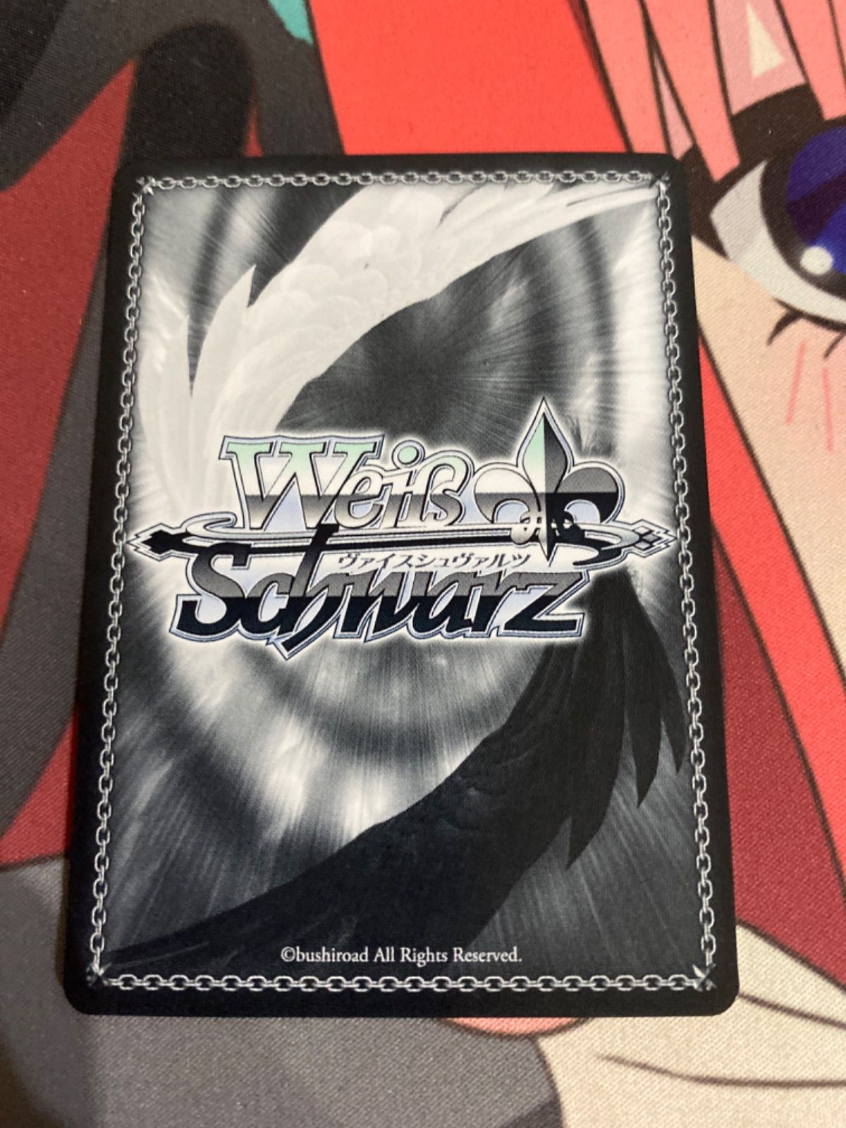 ヴァイスシュヴァルツ 未来へと踏み出す一歩 がうる・ぐら sp