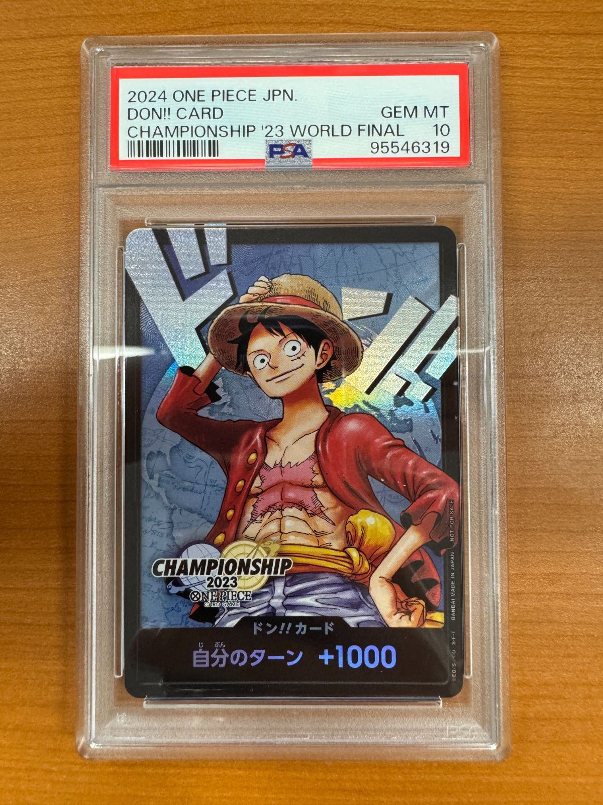 観賞用 ドン カード【チャンピオンシップ2023 ワールド