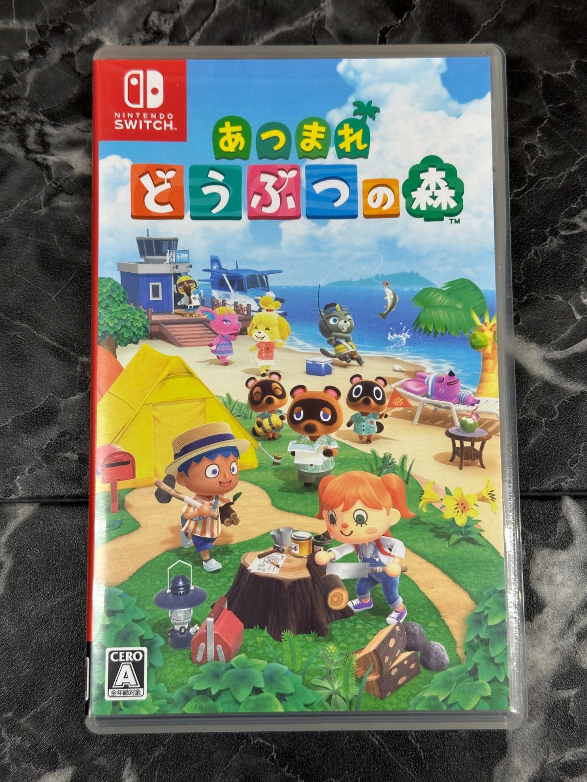 Switchソフト【あつまれ どうぶつの森】 お宝中古市場山形天童店 メルカリ