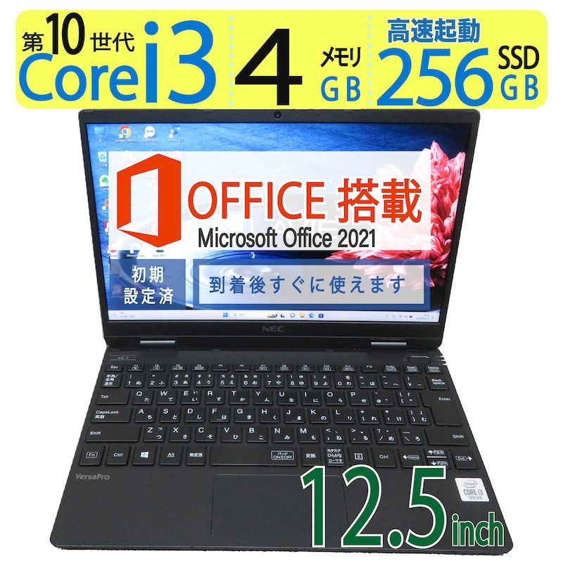 ★傷凹み大★８世代ｉ５ オフィス2021/8G/HDD500G/win11その１ pclife_k-nt-i5-7th-8gb-old