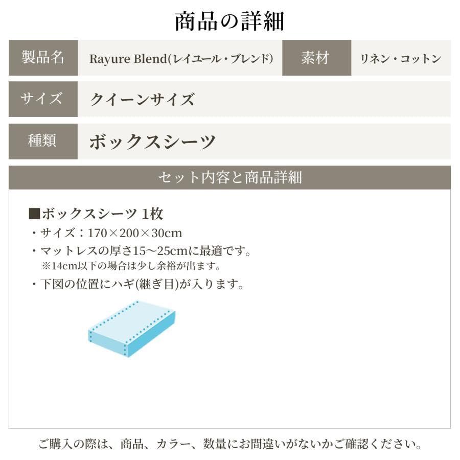 ブレンド
